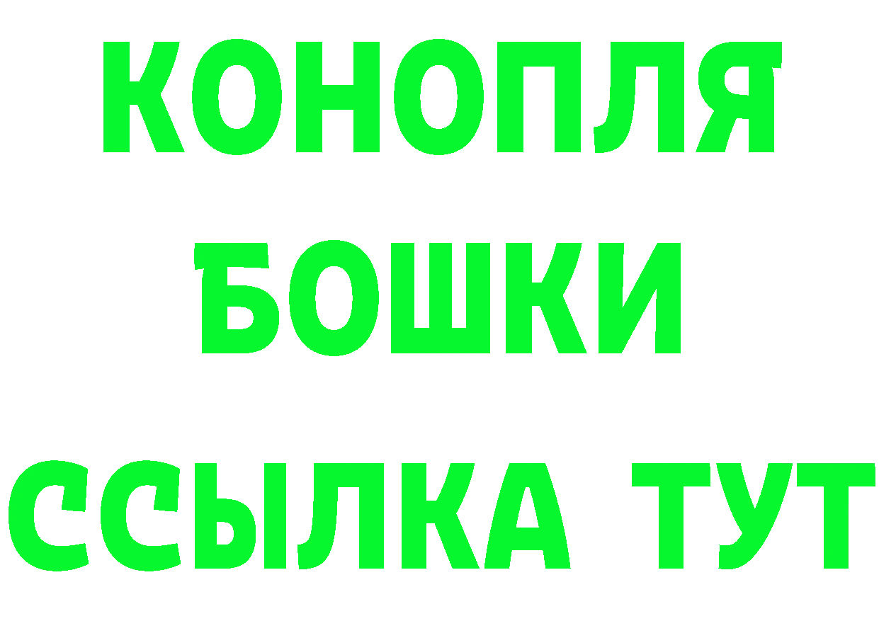 Кетамин VHQ зеркало это OMG Новокубанск