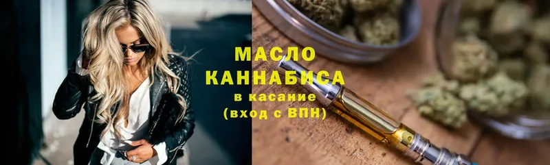 Дистиллят ТГК THC oil  закладки  площадка как зайти  Новокубанск 